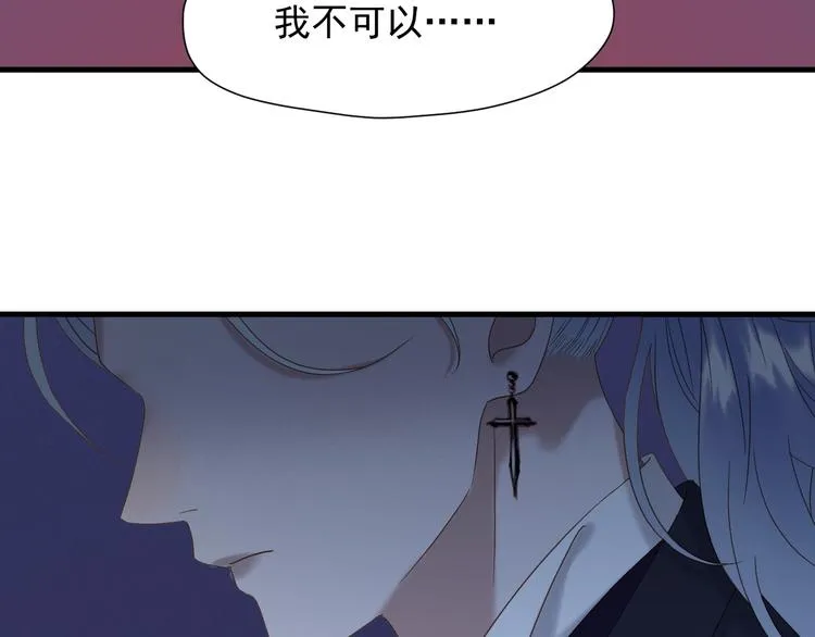 第40话 沃尔夫！？ 第65页