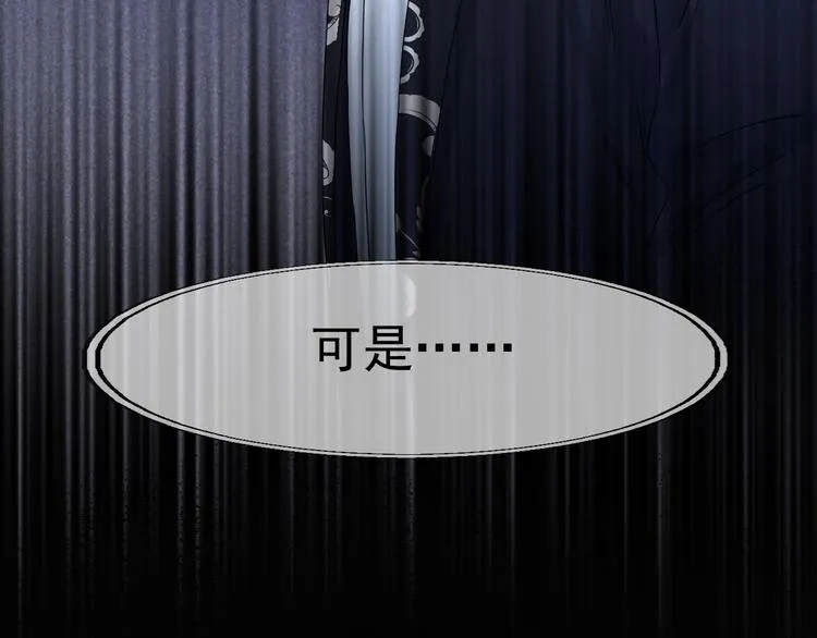 第40话 沃尔夫！？ 第67页