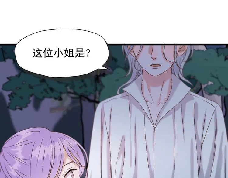 第40话 沃尔夫！？ 第73页