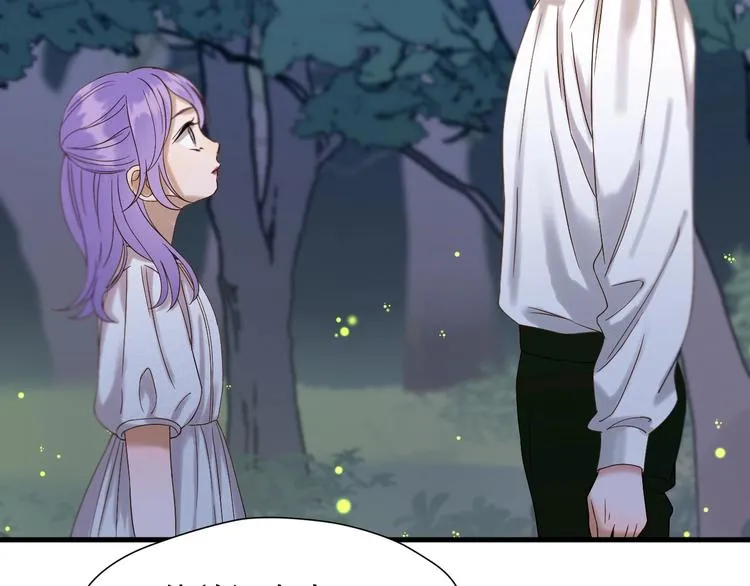 第40话 沃尔夫！？ 第78页