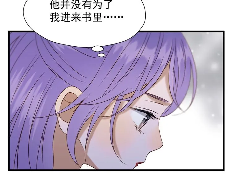 第40话 沃尔夫！？ 第79页