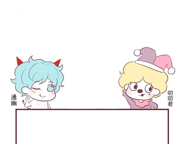 第40话 沃尔夫！？ 第81页