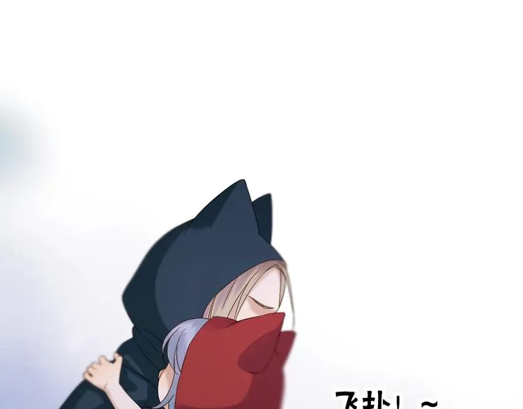 第41话 他来了 第22页