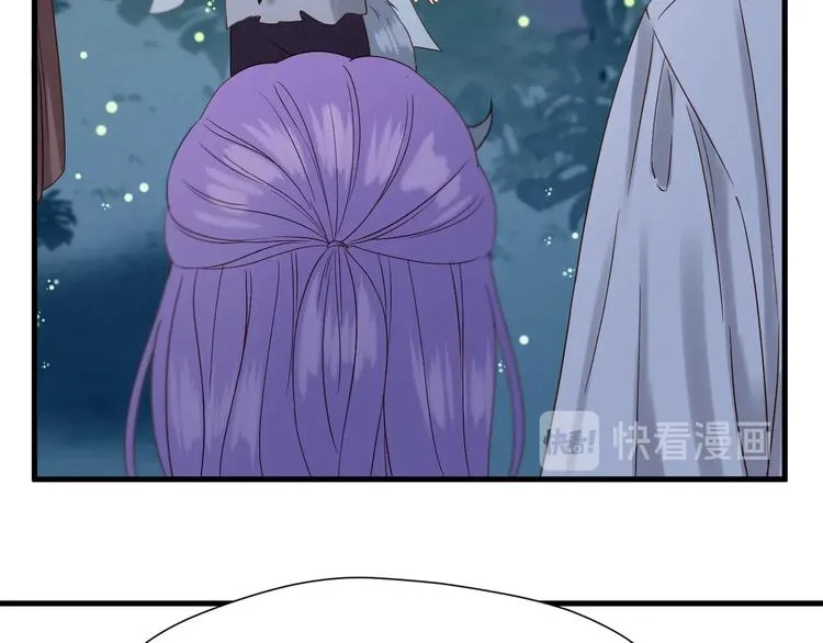 第41话 他来了 第38页