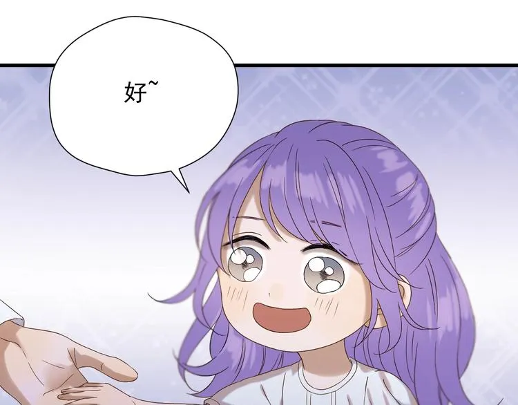第41话 他来了 第47页