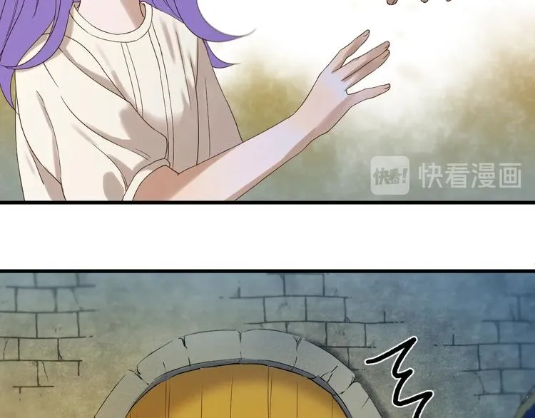 第41话 他来了 第57页