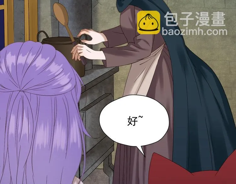 第41话 他来了 第62页