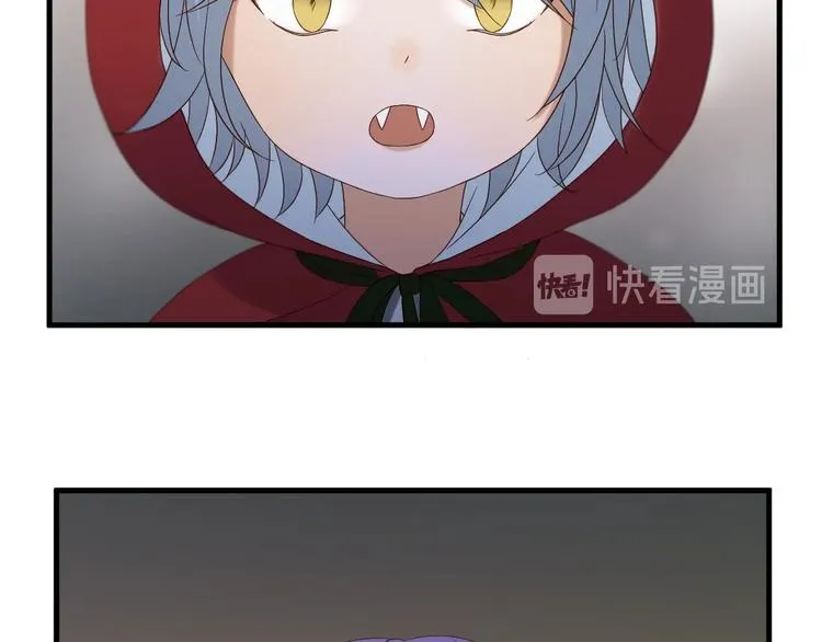 第41话 他来了 第68页
