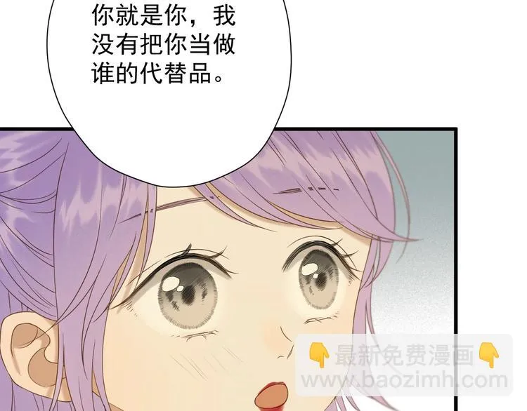 第42话 表白 第34页