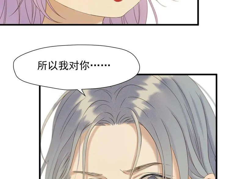 第42话 表白 第35页