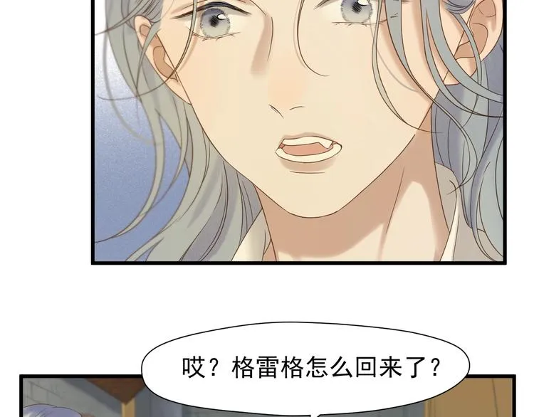 第42话 表白 第36页