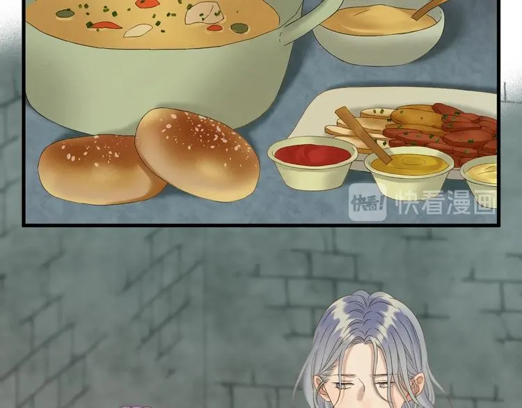第42话 表白 第41页
