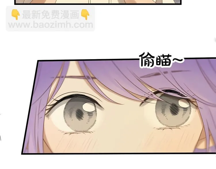第42话 表白 第45页