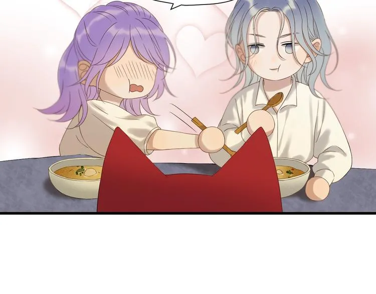 第42话 表白 第56页