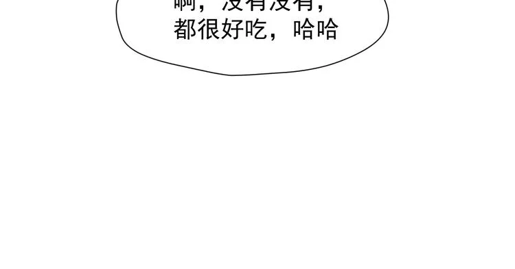 第42话 表白 第60页