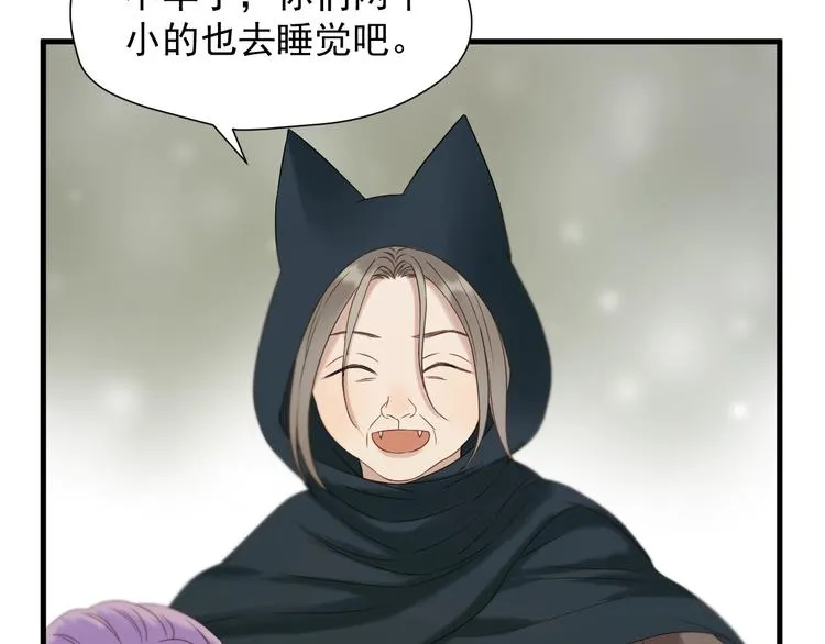第42话 表白 第64页