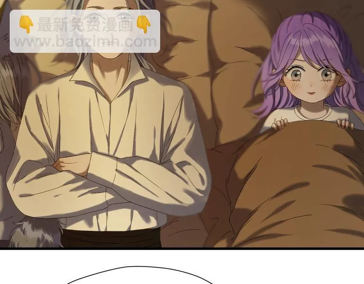 第43话 表白 第13页