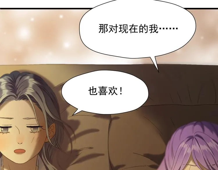 第43话 表白 第28页