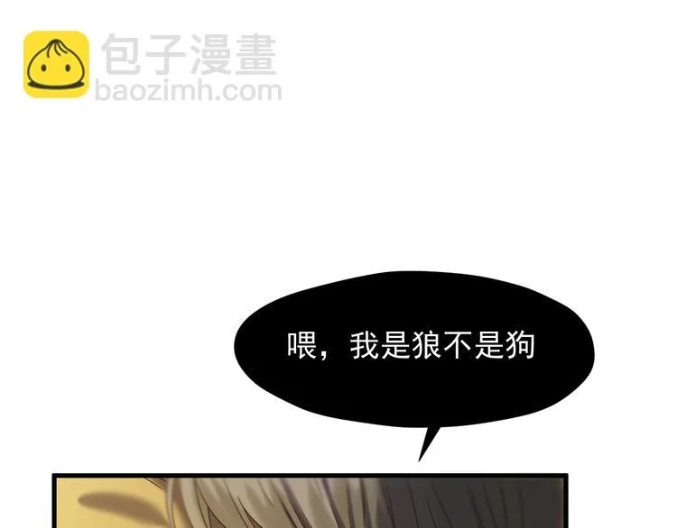 第43话 表白 第34页