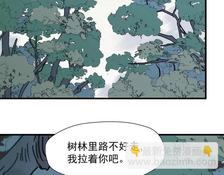 第43话 表白 第63页