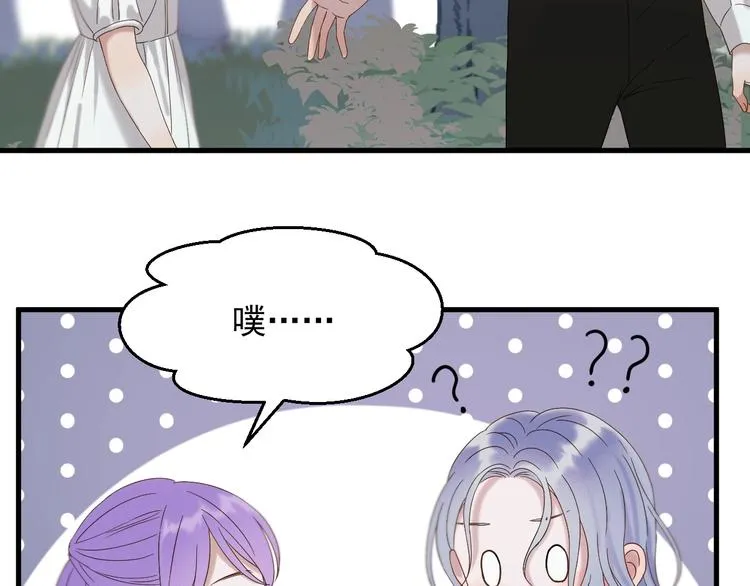 第43话 表白 第65页
