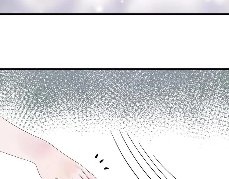 第43话 表白 第70页