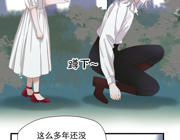 第43话 表白 第74页