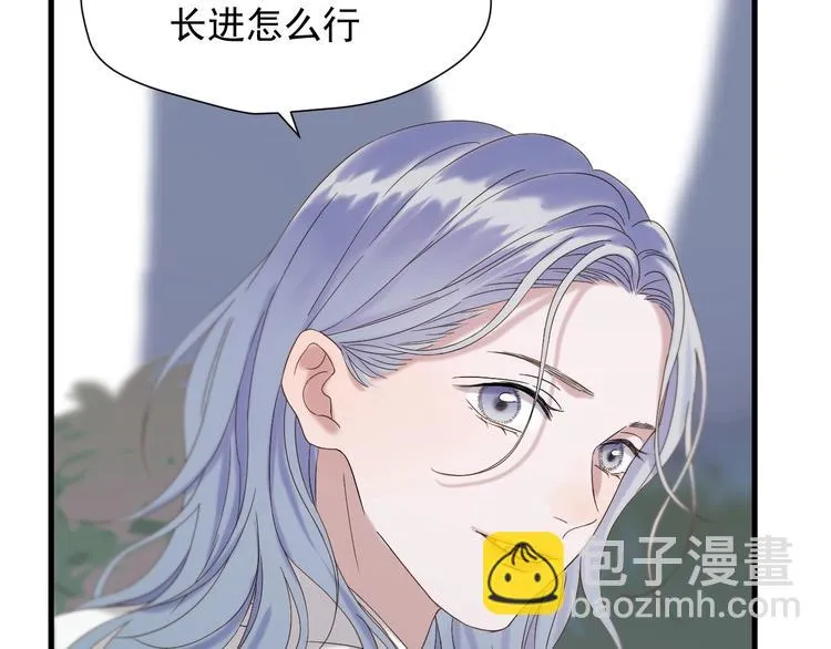 第43话 表白 第75页