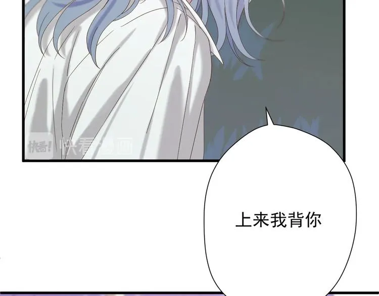 第43话 表白 第76页