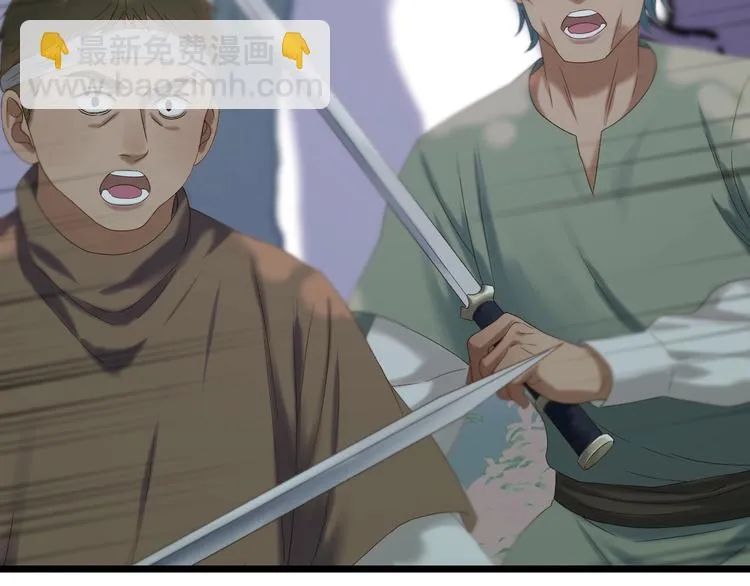 第43话 表白 第85页