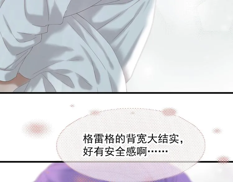 第44话 回家 第6页