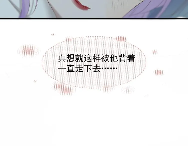 第44话 回家 第9页