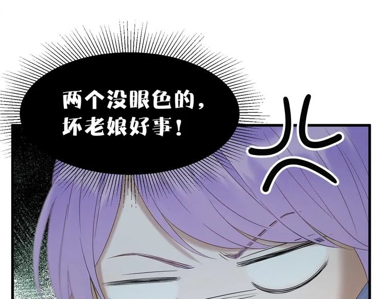 第44话 回家 第15页