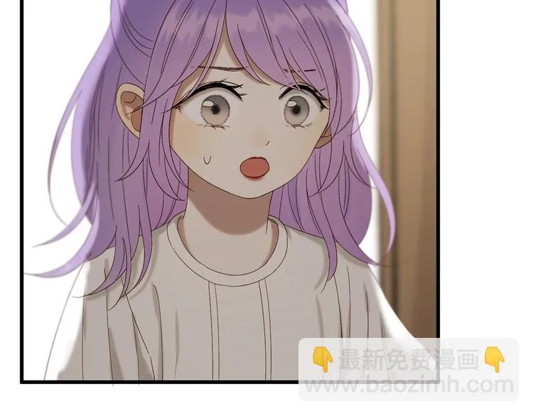 第44话 回家 第34页