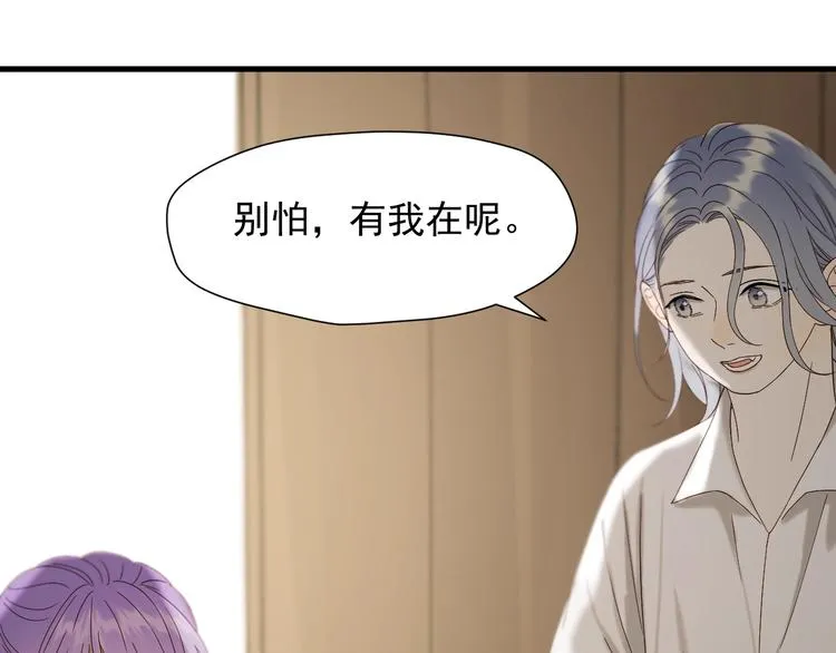 第44话 回家 第35页