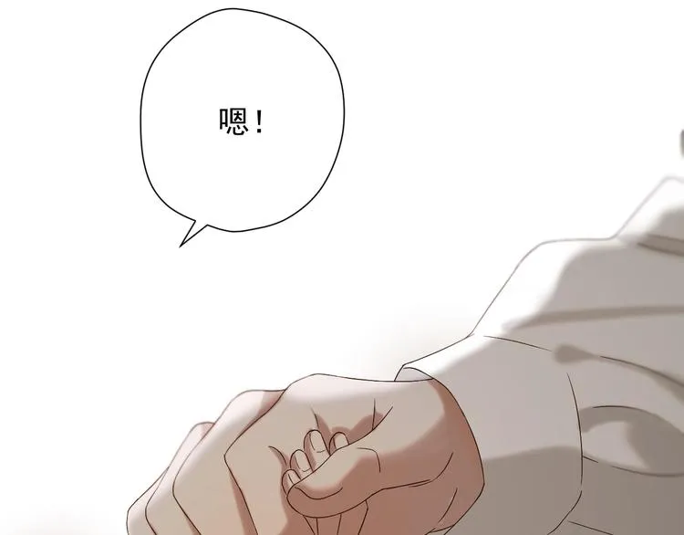 第44话 回家 第37页