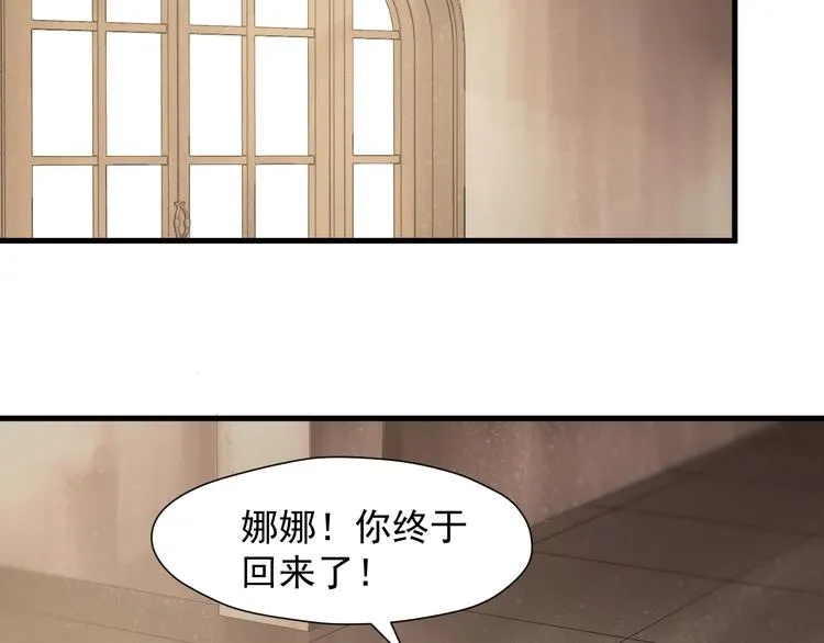 第44话 回家 第40页