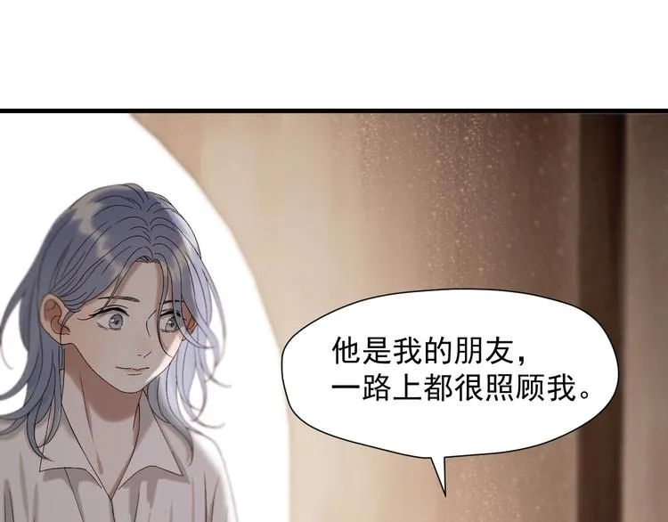 第44话 回家 第51页