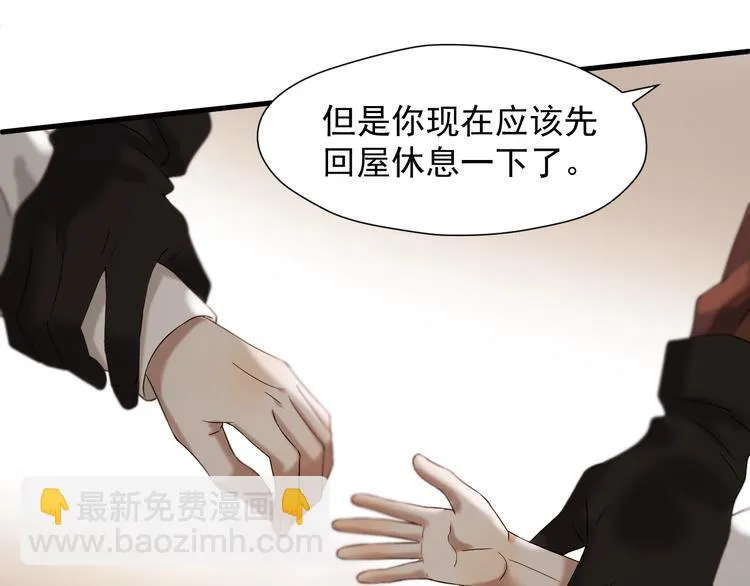 第44话 回家 第55页