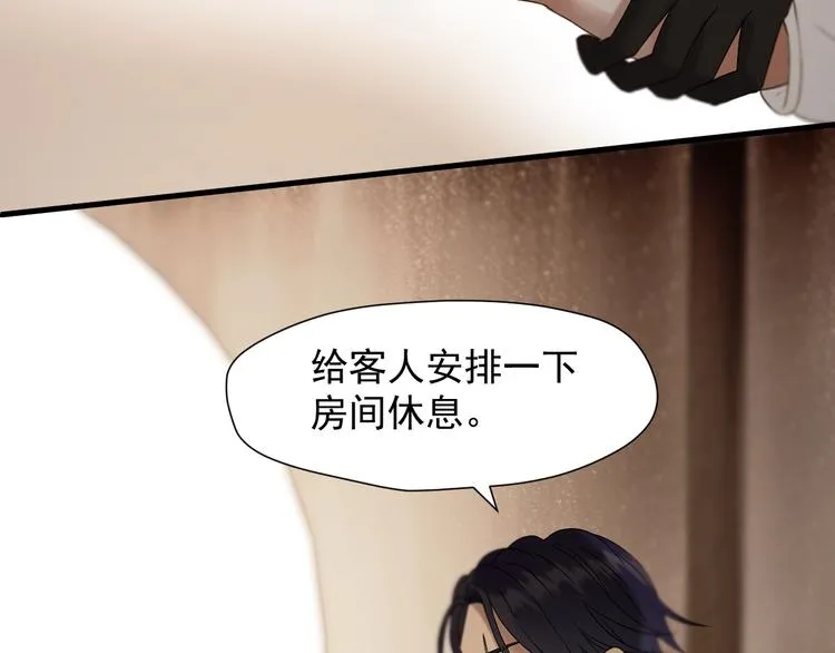 第44话 回家 第56页