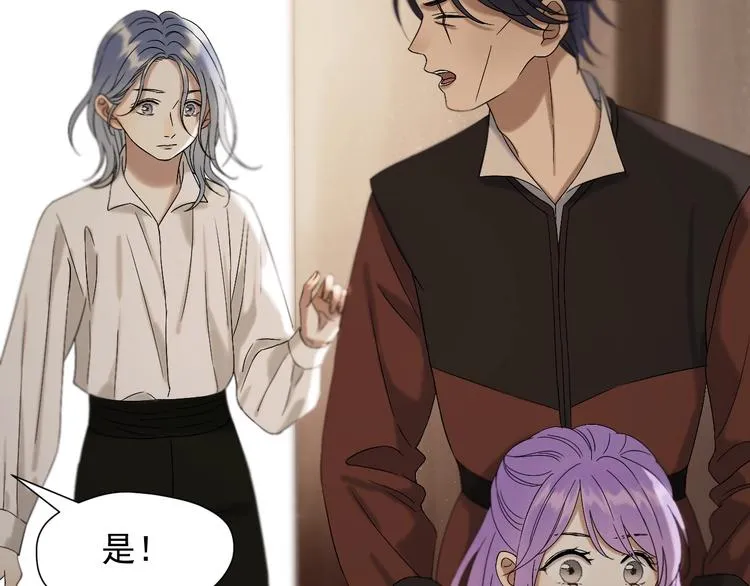第44话 回家 第57页
