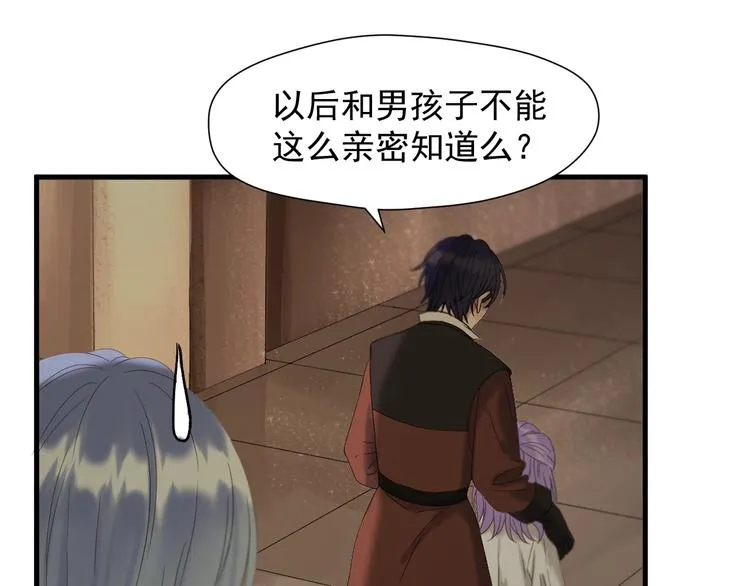 第44话 回家 第59页