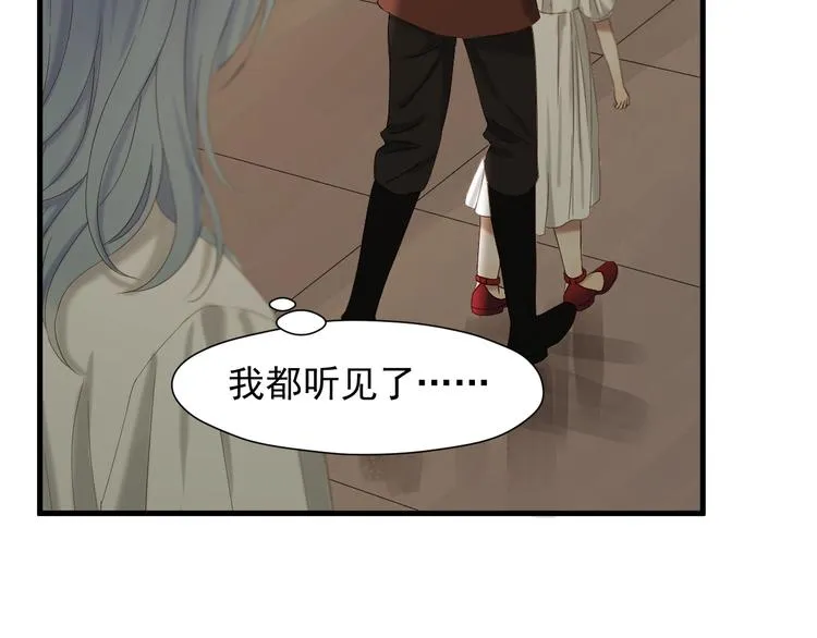 第44话 回家 第60页