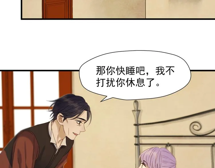 第44话 回家 第62页