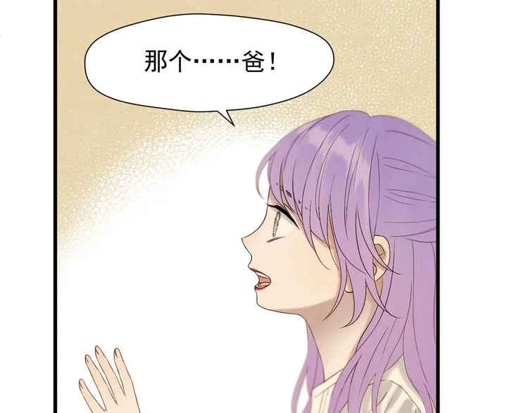 第44话 回家 第64页