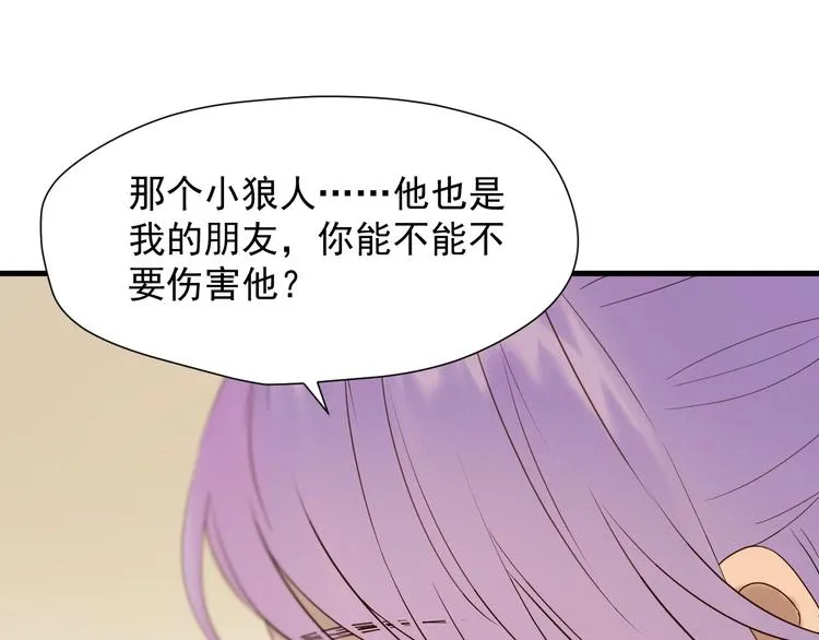 第44话 回家 第67页
