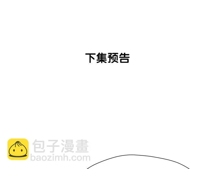 第44话 回家 第80页