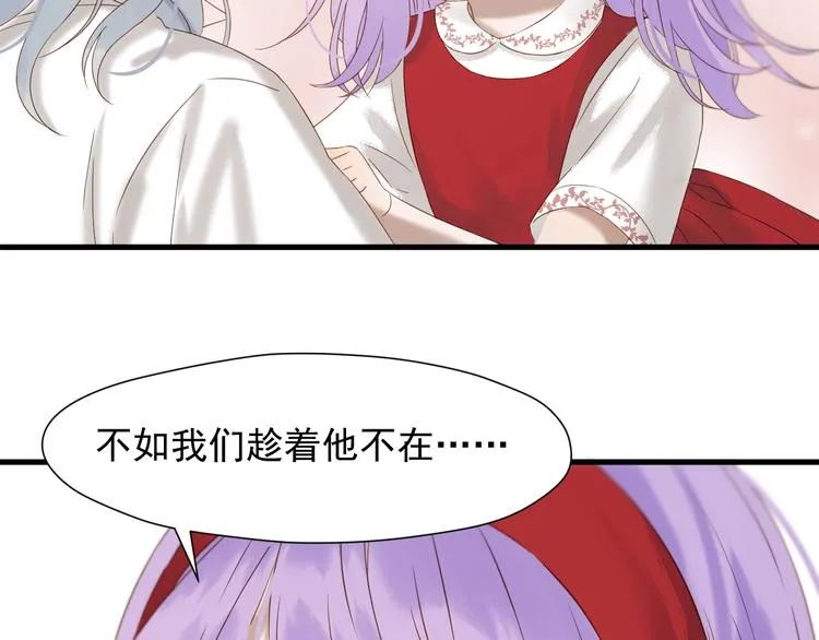 第44话 回家 第82页