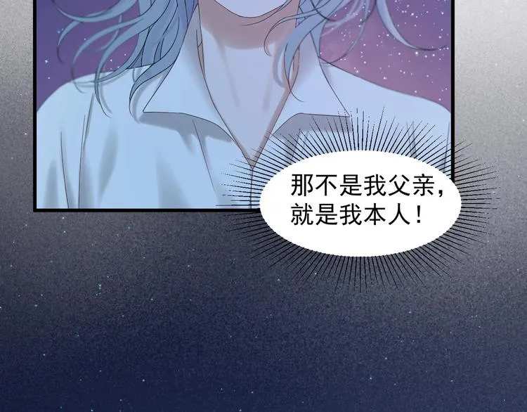 第45话 机会 第9页