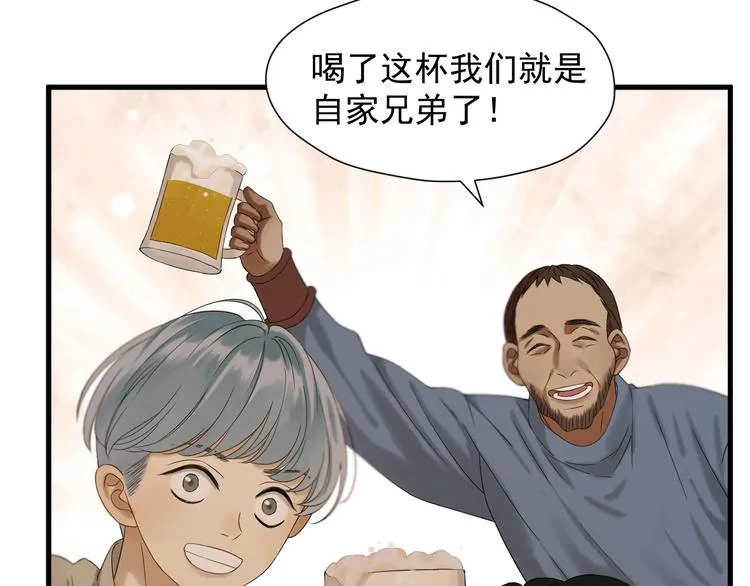 第45话 机会 第18页